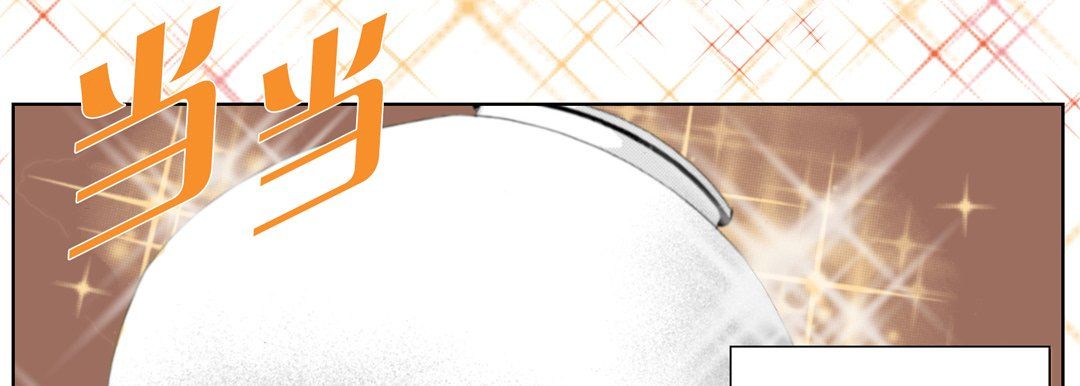 完美无缺的虏获第14话