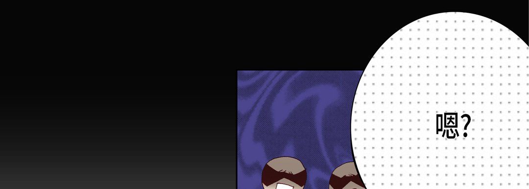 完美无缺的虏获第14话