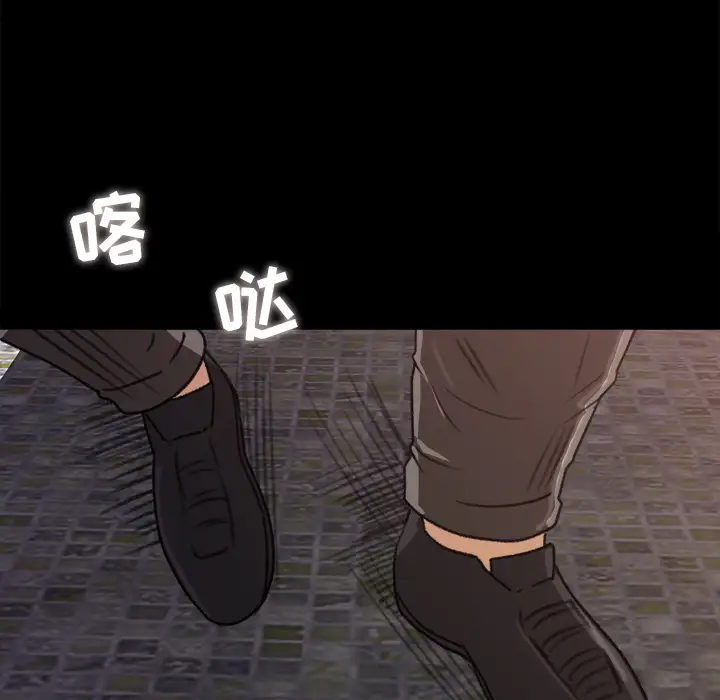 补习班绯闻第5话