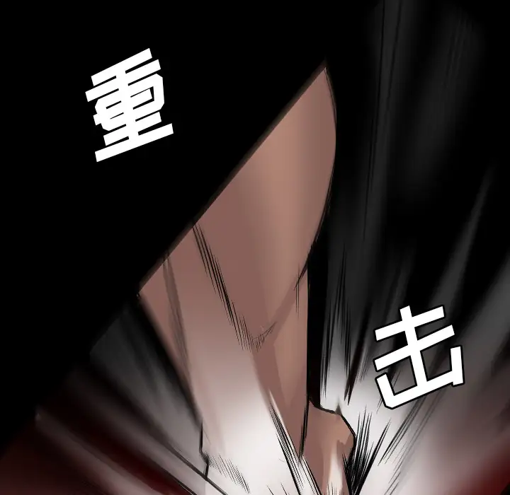 重罪之岛第23话