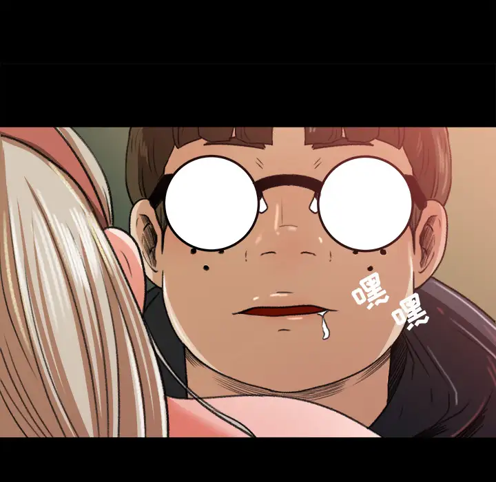 补习班绯闻第5话