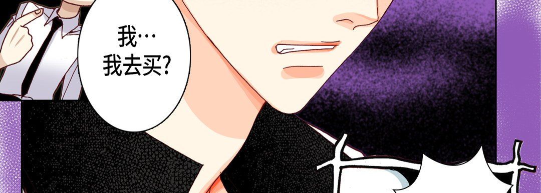 完美无缺的虏获第15话