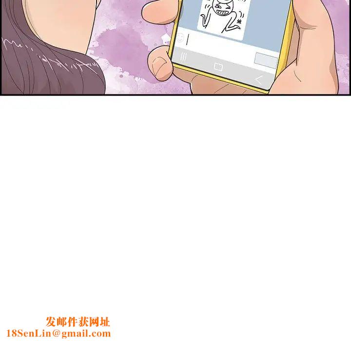 去他的女校第148话