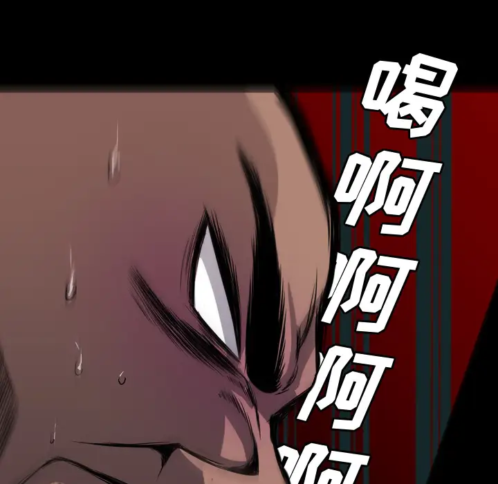 重罪之岛第23话