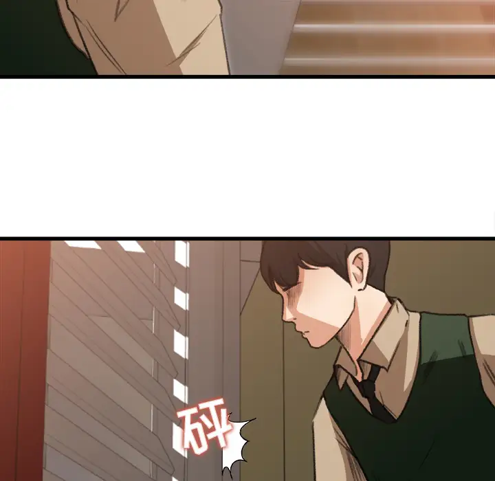 补习班绯闻第6话