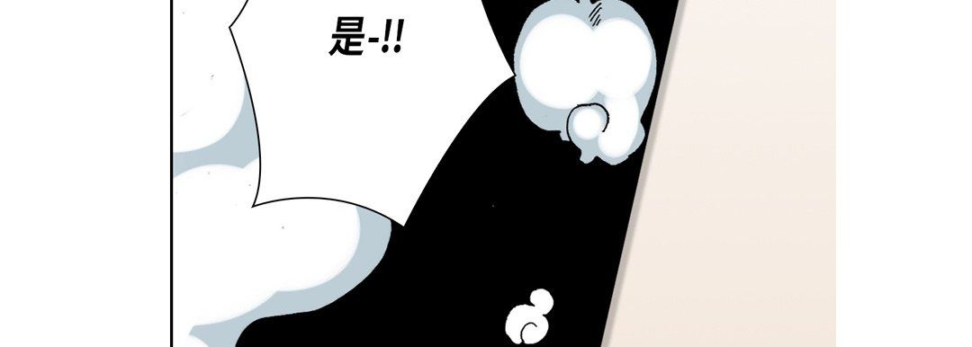 完美无缺的虏获第15话