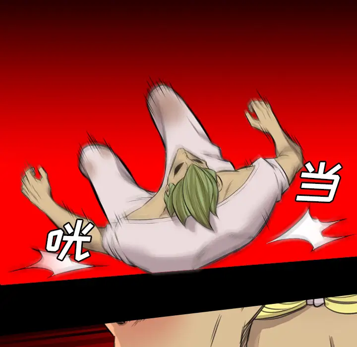 重罪之岛第24话