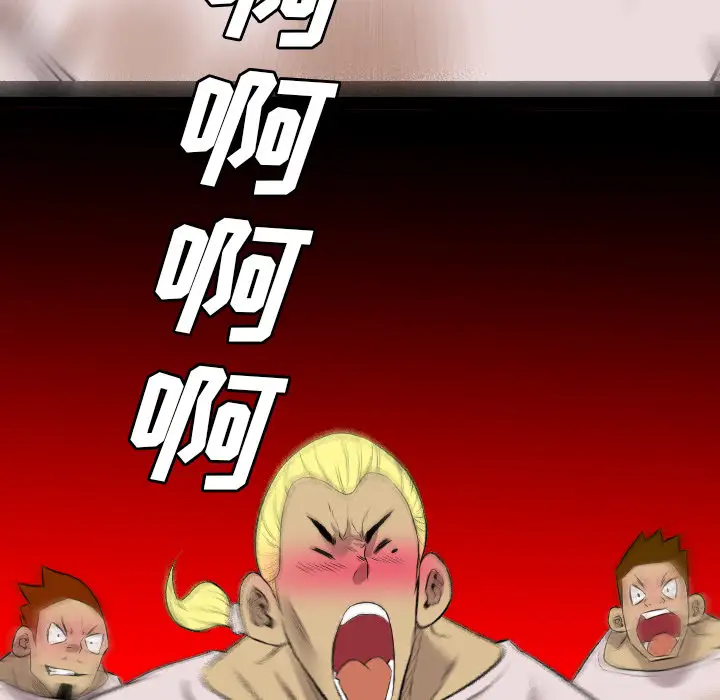 重罪之岛第24话