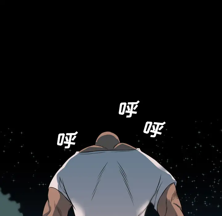 重罪之岛第24话