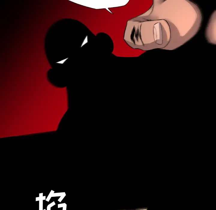 重罪之岛第24话