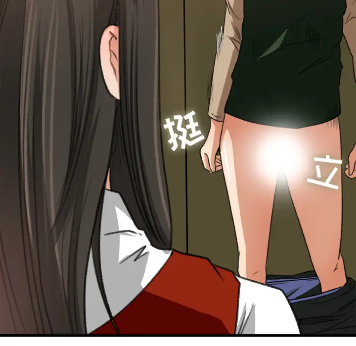 补习班绯闻第6话