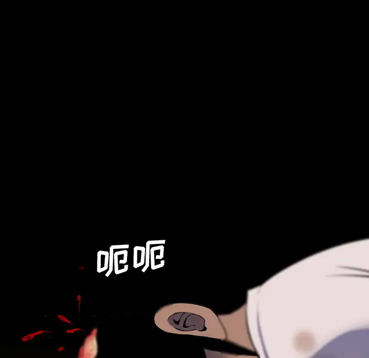 重罪之岛第24话