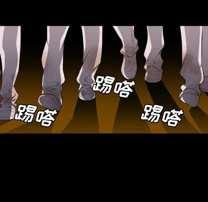 重罪之岛第24话