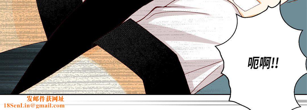 完美无缺的虏获第16话