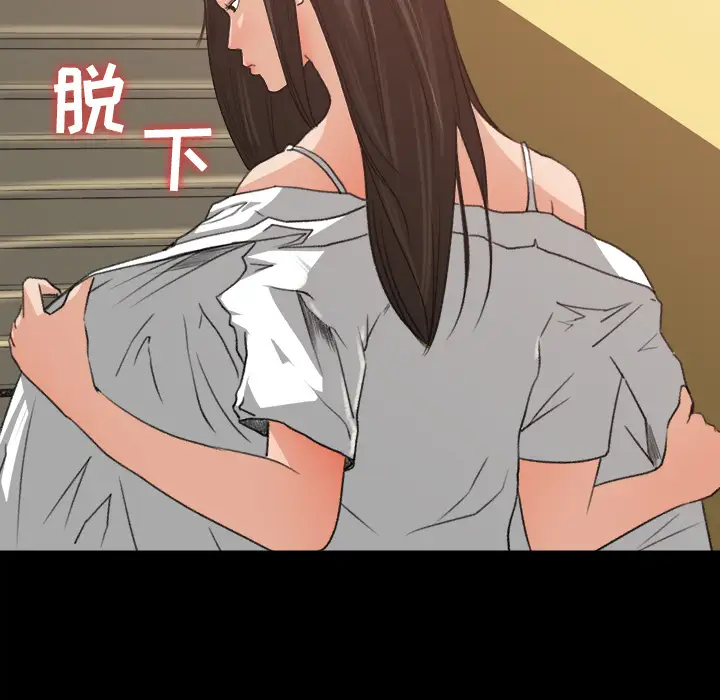 补习班绯闻第7话