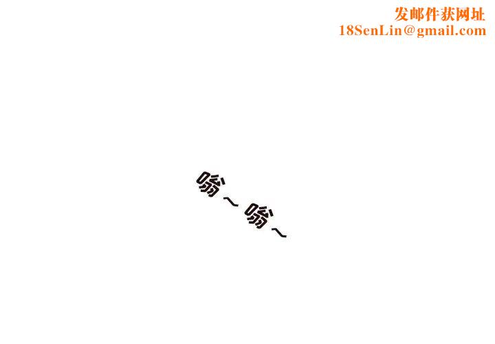 去他的女校第150话