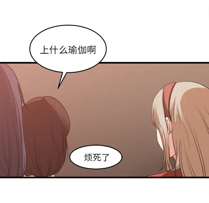 补习班绯闻第7话