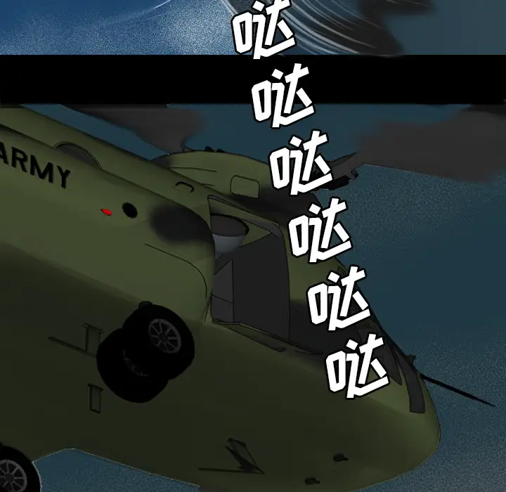 重罪之岛第24话