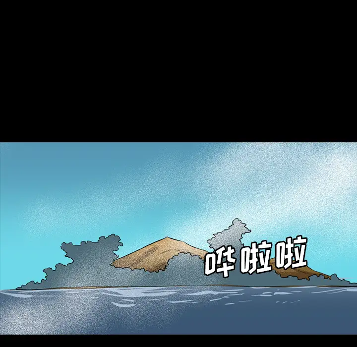 重罪之岛第24话