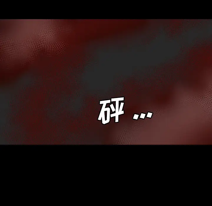 重罪之岛第24话