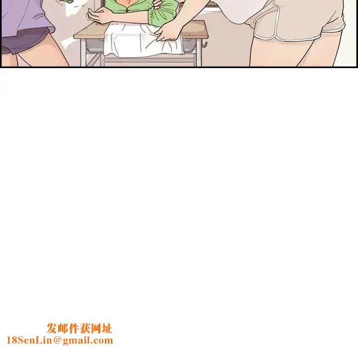 去他的女校第150话