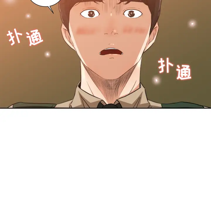 补习班绯闻第8话