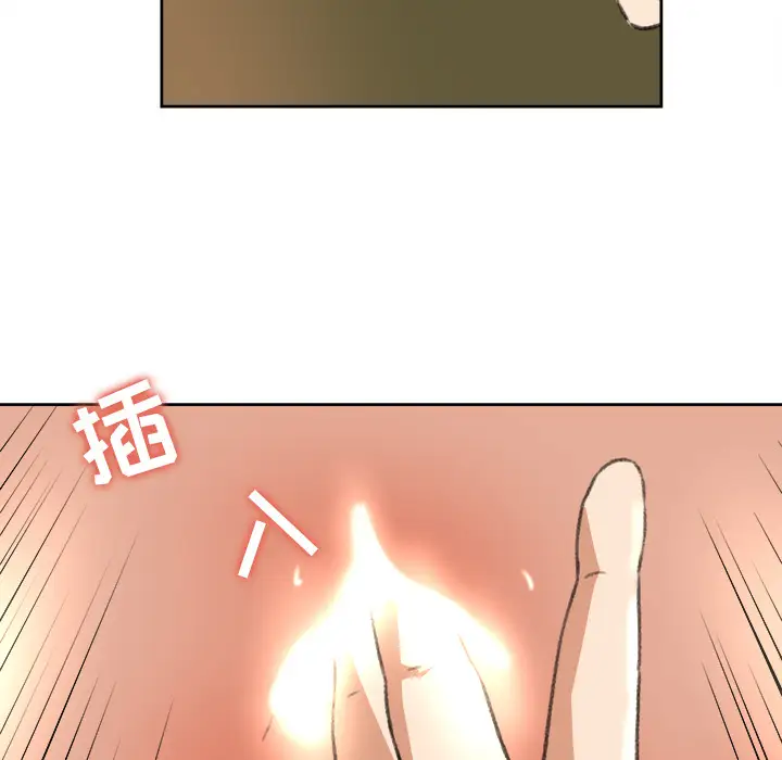 补习班绯闻第8话