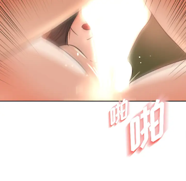 补习班绯闻第8话