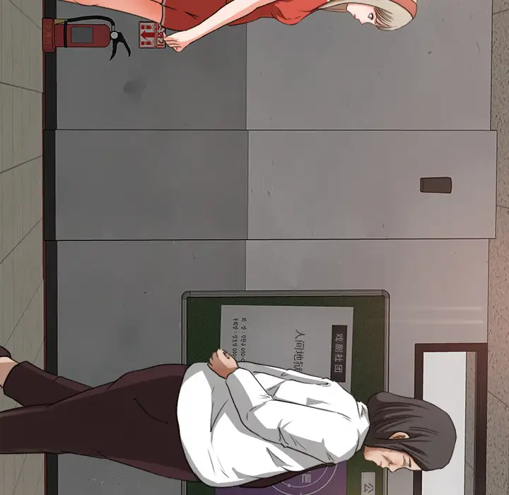 补习班绯闻第8话