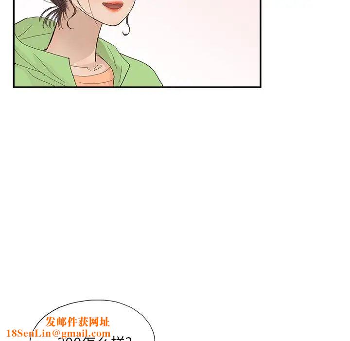 去他的女校第151话