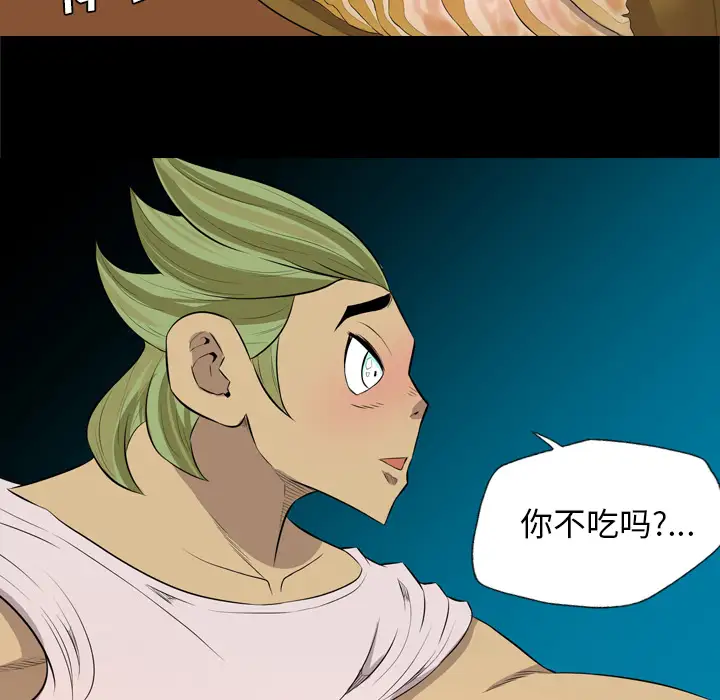 重罪之岛第26话