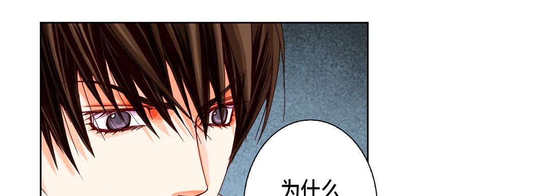 完美无缺的虏获第18话