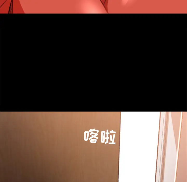 补习班绯闻第9话