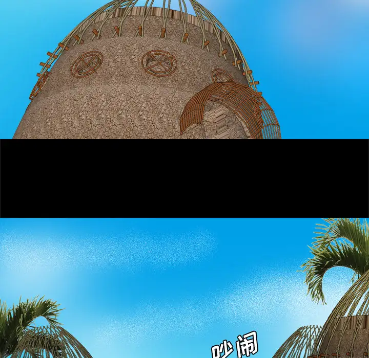 重罪之岛第26话