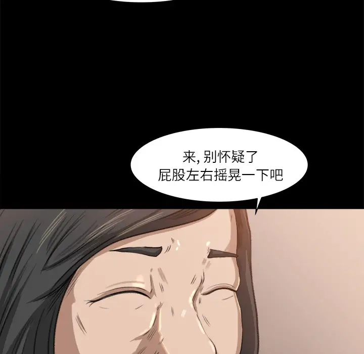 补习班绯闻第9话