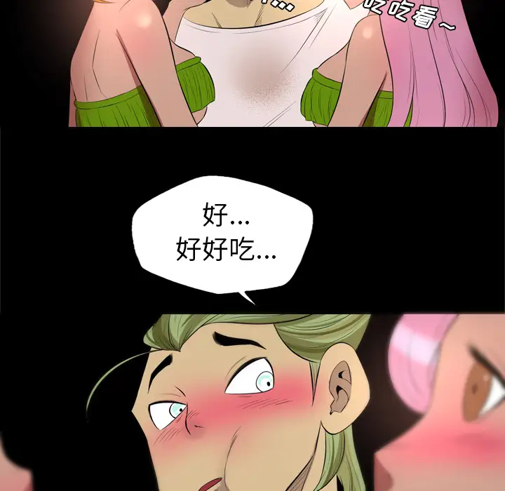 重罪之岛第27话