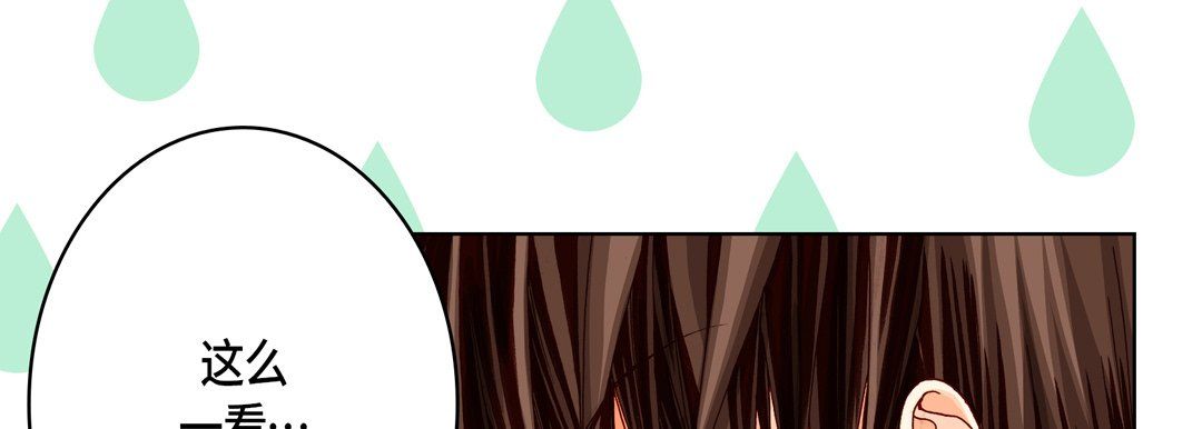 完美无缺的虏获第19话