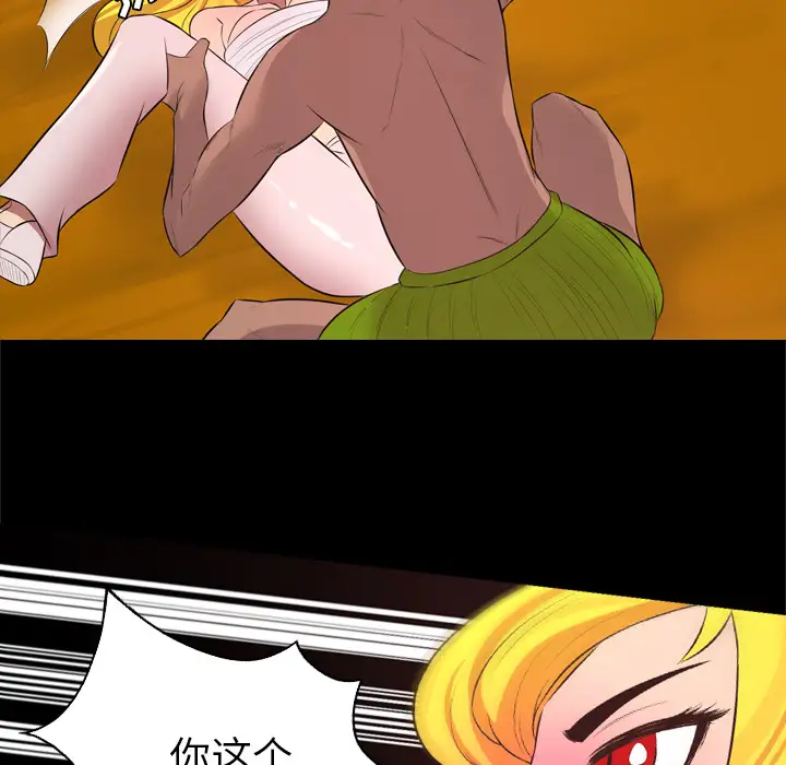 重罪之岛第28话