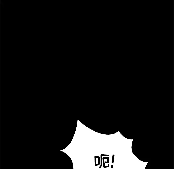 重罪之岛第28话