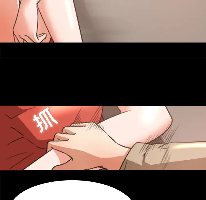 补习班绯闻第11话