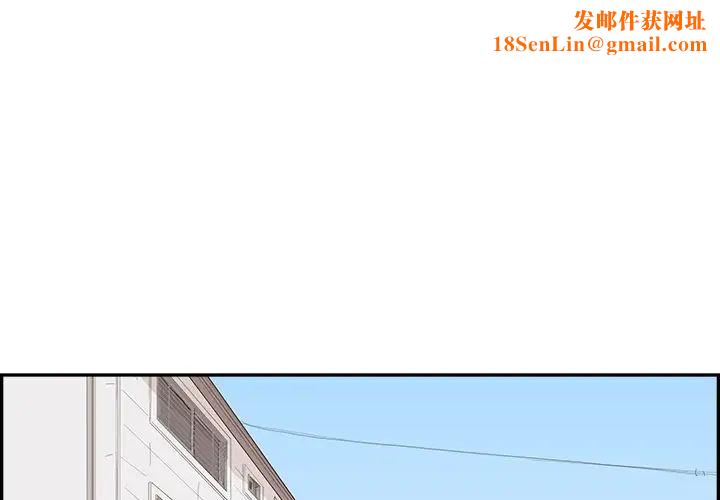 去他的女校第154话