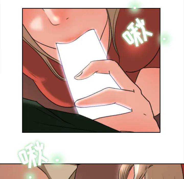 补习班绯闻第11话