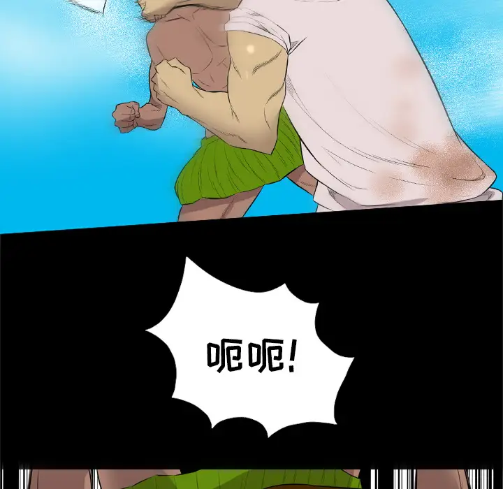 重罪之岛第28话