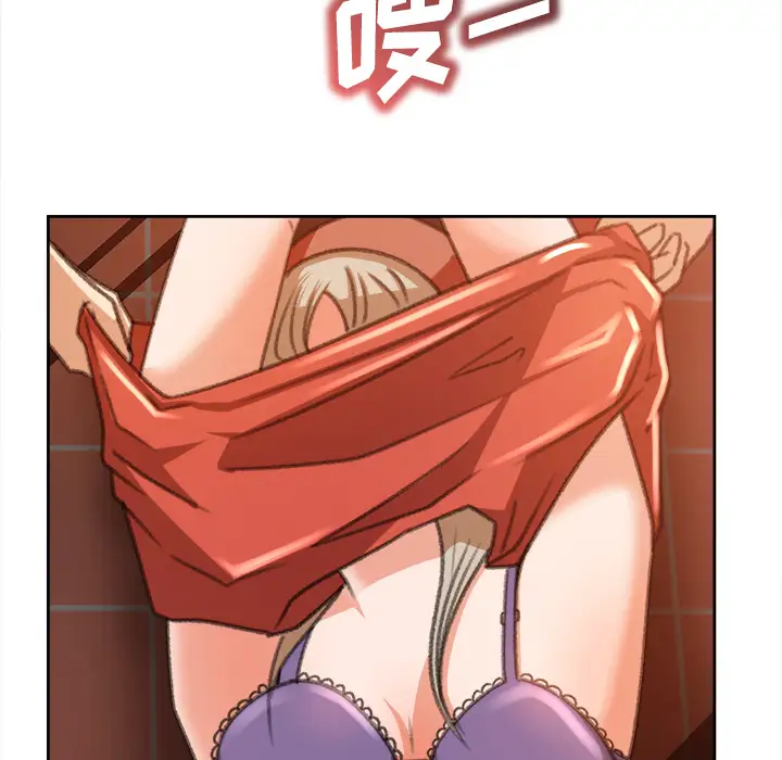 补习班绯闻第11话