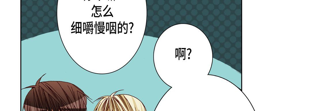 完美无缺的虏获第20话