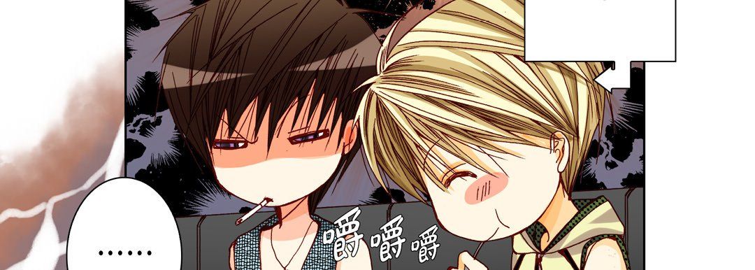 完美无缺的虏获第20话