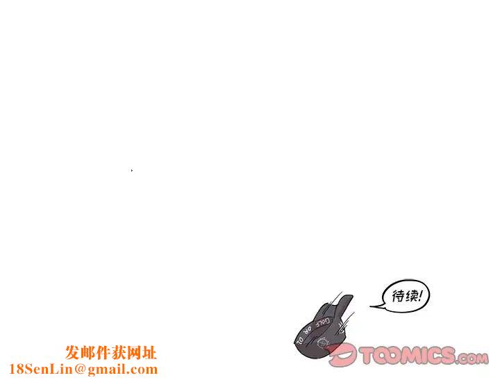去他的女校第154话