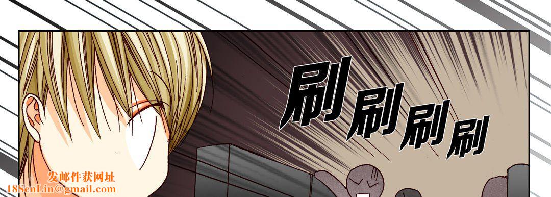 完美无缺的虏获第20话