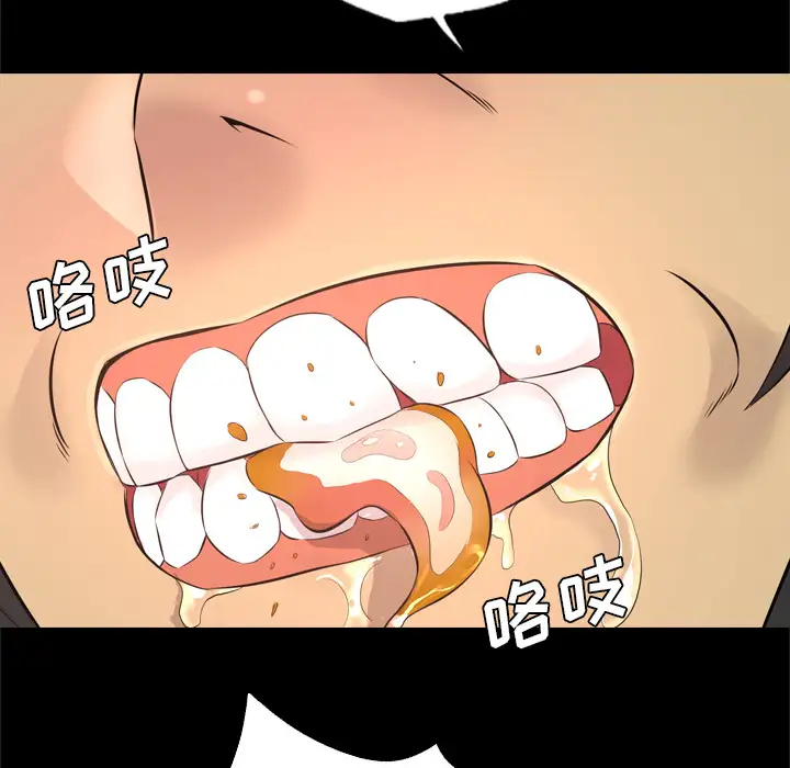 重罪之岛第29话