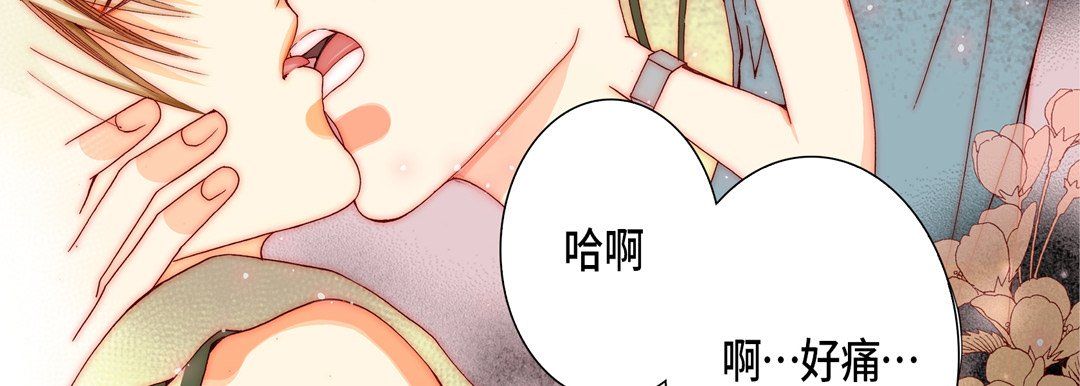 完美无缺的虏获第20话
